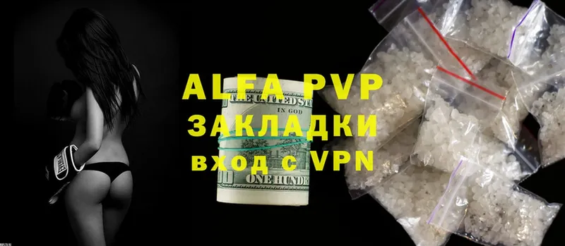 APVP мука  продажа наркотиков  Городец 