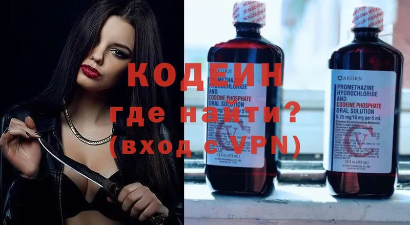 сайты даркнета формула  Городец  Кодеин Purple Drank  hydra ТОР 