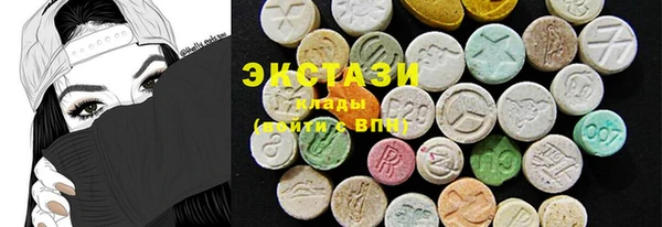 MDMA Баксан